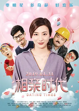 最新sss华人