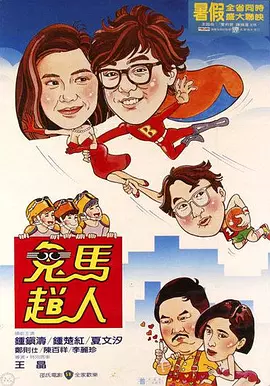 99久久久久国产精品免费